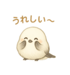 えななちゃん（個別スタンプ：15）