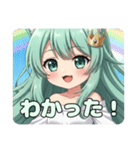 プレミアムパーカーみなみちゃんとカード（個別スタンプ：24）