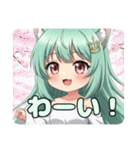 プレミアムパーカーみなみちゃんとカード（個別スタンプ：25）
