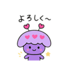 ラブの妖精ラブミン 日本語（個別スタンプ：7）