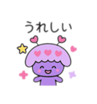 ラブの妖精ラブミン 日本語（個別スタンプ：14）