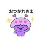 ラブの妖精ラブミン 日本語（個別スタンプ：18）
