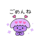 ラブの妖精ラブミン 日本語（個別スタンプ：20）