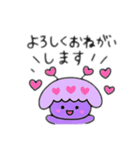 ラブの妖精ラブミン 日本語（個別スタンプ：21）