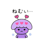 ラブの妖精ラブミン 日本語（個別スタンプ：22）