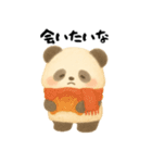 もぐもぐパンダの日常（個別スタンプ：3）