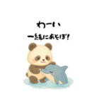 もぐもぐパンダの日常（個別スタンプ：8）