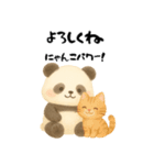 もぐもぐパンダの日常（個別スタンプ：15）