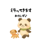 もぐもぐパンダの日常（個別スタンプ：19）