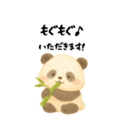 もぐもぐパンダの日常（個別スタンプ：22）