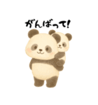 もぐもぐパンダの日常（個別スタンプ：24）
