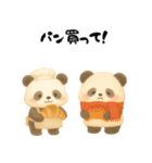 もぐもぐパンダの日常（個別スタンプ：27）