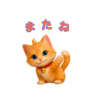 幸運の首輪を付けた猫（個別スタンプ：5）