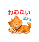 幸運の首輪を付けた猫（個別スタンプ：6）