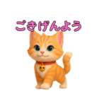幸運の首輪を付けた猫（個別スタンプ：7）