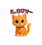 幸運の首輪を付けた猫（個別スタンプ：10）