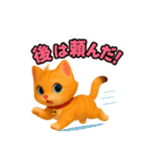 幸運の首輪を付けた猫（個別スタンプ：11）