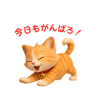 幸運の首輪を付けた猫（個別スタンプ：12）