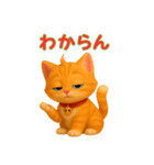 幸運の首輪を付けた猫（個別スタンプ：13）