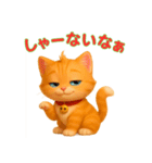 幸運の首輪を付けた猫（個別スタンプ：15）
