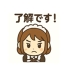 ゆるかわメイドの毎日スタンプ（個別スタンプ：7）