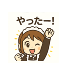 ゆるかわメイドの毎日スタンプ（個別スタンプ：12）