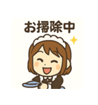 ゆるかわメイドの毎日スタンプ（個別スタンプ：13）