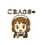 ゆるかわメイドの毎日スタンプ（個別スタンプ：14）