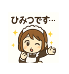 ゆるかわメイドの毎日スタンプ（個別スタンプ：16）