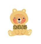 やわらかカラーの日常スタンプ（個別スタンプ：1）