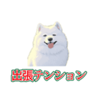 犬味 会社の犬（個別スタンプ：16）