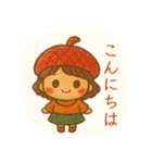 心あたたまる秋のほっこり便り（個別スタンプ：1）