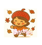 心あたたまる秋のほっこり便り（個別スタンプ：2）