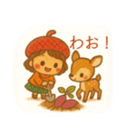 心あたたまる秋のほっこり便り（個別スタンプ：6）