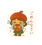 心あたたまる秋のほっこり便り（個別スタンプ：9）
