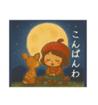 心あたたまる秋のほっこり便り（個別スタンプ：15）