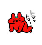 (日常土)うさぎ4（個別スタンプ：1）