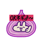 (日常土)うさぎ4（個別スタンプ：2）