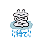 (日常土)うさぎ4（個別スタンプ：7）