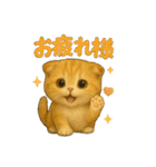 いろんな猫の日常11（個別スタンプ：1）
