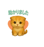 いろんな猫の日常11（個別スタンプ：3）