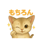 いろんな猫の日常11（個別スタンプ：10）