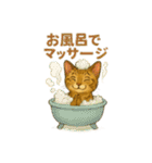 いろんな猫の日常11（個別スタンプ：17）