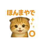 いろんな猫の日常11（個別スタンプ：22）