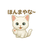 いろんな猫の日常11（個別スタンプ：23）