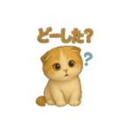 いろんな猫の日常11（個別スタンプ：31）