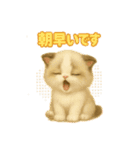 いろんな猫の日常11（個別スタンプ：36）