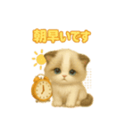 いろんな猫の日常11（個別スタンプ：37）