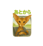 いろんな猫の日常11（個別スタンプ：39）