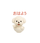 おちゃわんわん トイプードル色違い4色（個別スタンプ：5）